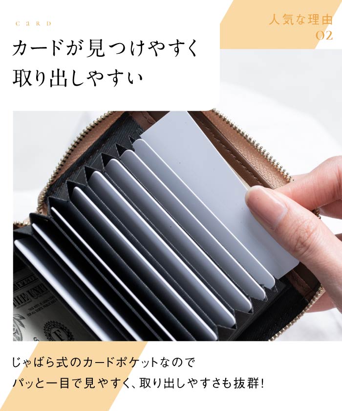 MURA リサイクルPUレザー じゃばら式 スキミング防止 コインケース付き カードケース
