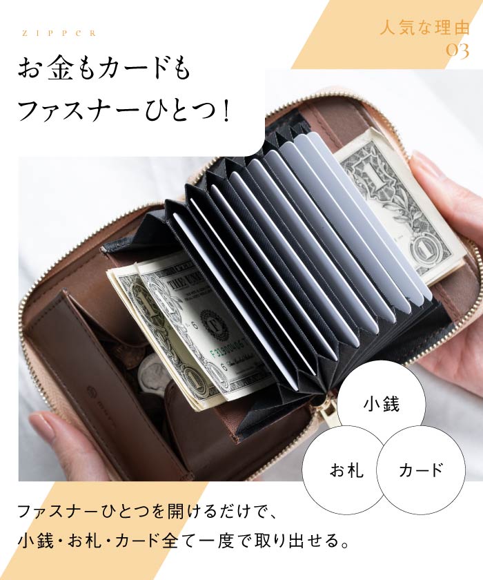 MURA リサイクルPUレザー じゃばら式 スキミング防止 コインケース付き カードケース