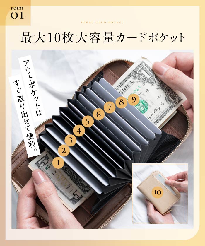 MURA リサイクルPUレザー じゃばら式 スキミング防止 コインケース付き カードケース