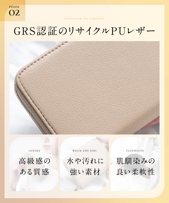 MURA リサイクルPUレザー じゃばら式 スキミング防止 コインケース付き カードケース