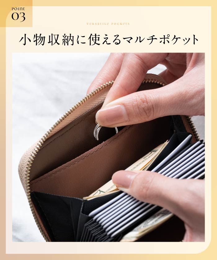 MURA リサイクルPUレザー じゃばら式 スキミング防止 コインケース付き カードケース
