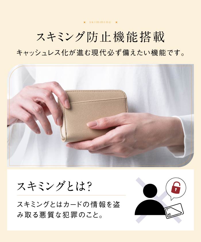 MURA リサイクルPUレザー じゃばら式 スキミング防止 コインケース付き カードケース