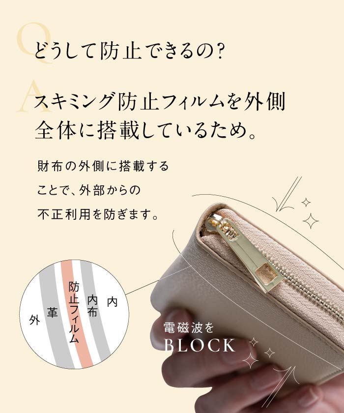 MURA リサイクルPUレザー じゃばら式 スキミング防止 コインケース付き カードケース
