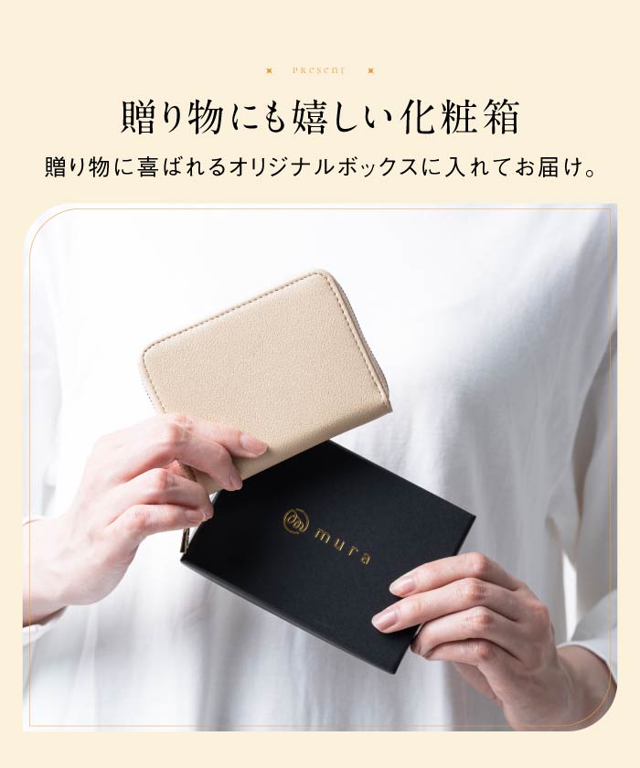 MURA リサイクルPUレザー じゃばら式 スキミング防止 コインケース付き カードケース