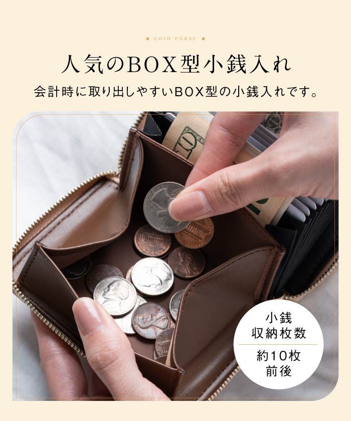 MURA リサイクルPUレザー じゃばら式 スキミング防止 コインケース付き カードケース