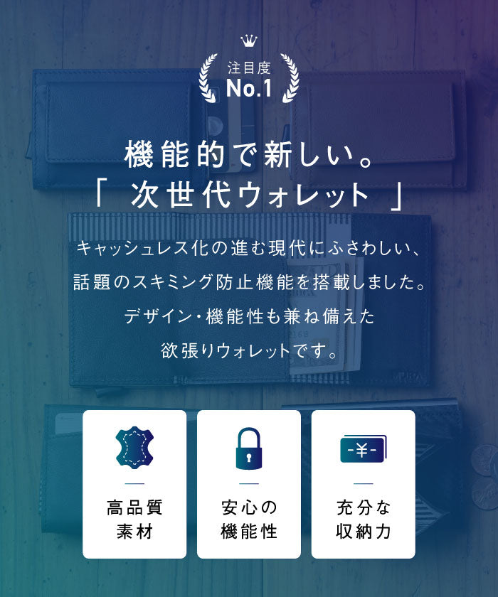MURA RFIDスキミング防止機能付 レザー カーボン 三つ折り ミニ財布