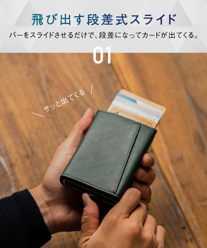 MURA RFIDスキミング防止機能付 レザー カーボン 三つ折り ミニ財布