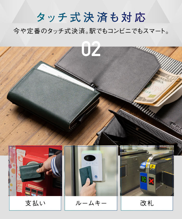 MURA RFIDスキミング防止機能付 レザー カーボン 三つ折り ミニ財布