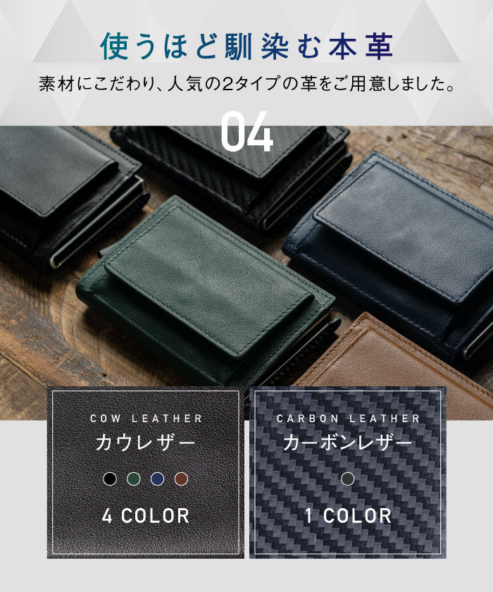 MURA RFIDスキミング防止機能付 レザー カーボン 三つ折り ミニ財布