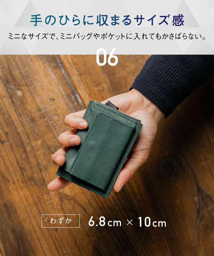 MURA RFIDスキミング防止機能付 レザー カーボン 三つ折り ミニ財布