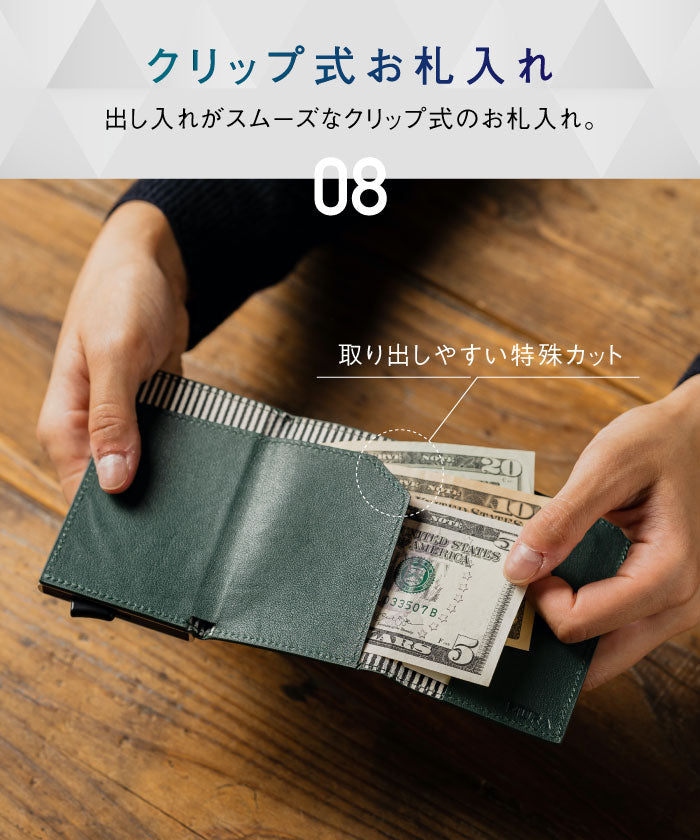 MURA RFIDスキミング防止機能付 レザー カーボン 三つ折り ミニ財布