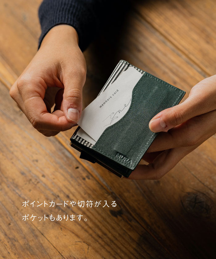 MURA RFIDスキミング防止機能付 レザー カーボン 三つ折り ミニ財布