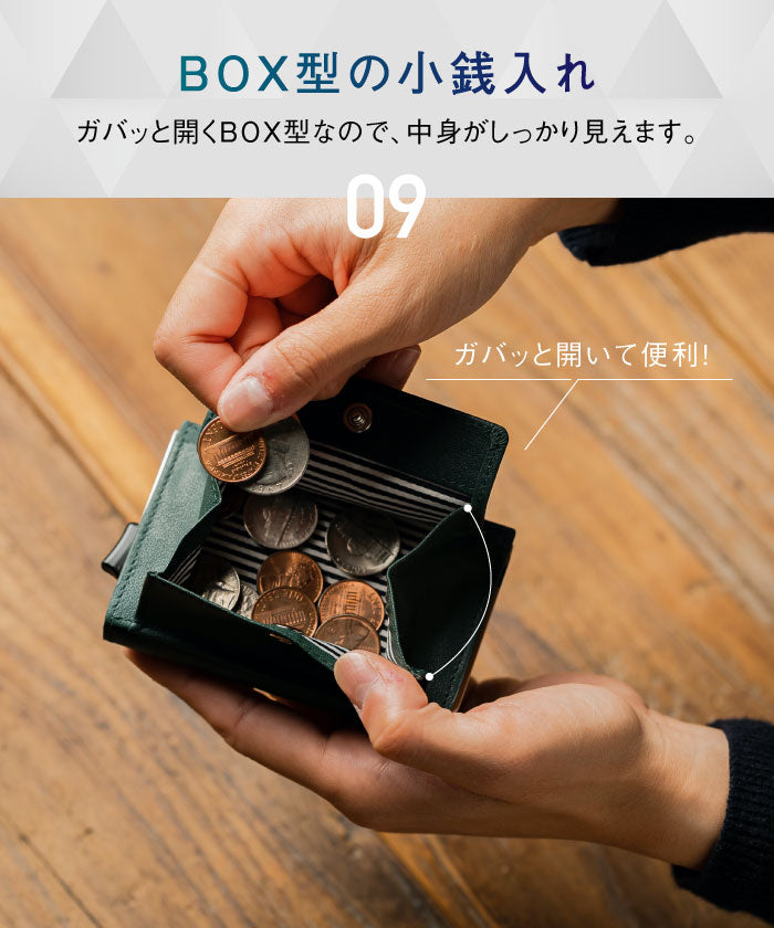MURA RFIDスキミング防止機能付 レザー カーボン 三つ折り ミニ財布