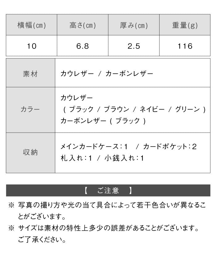MURA RFIDスキミング防止機能付 レザー カーボン 三つ折り ミニ財布