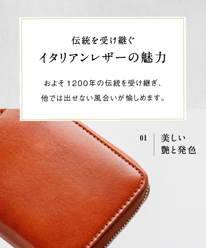 ムラ MURA Ranova mini イタリアンレザースキミング防止 L字ファスナー ミニ財布