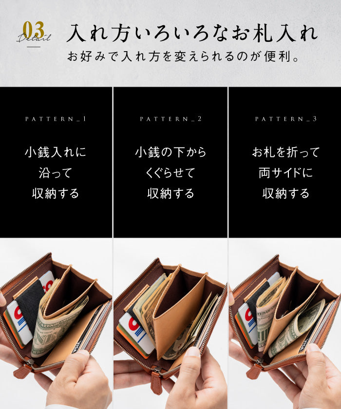 ムラ MURA Ranova mini イタリアンレザースキミング防止 L字ファスナー ミニ財布
