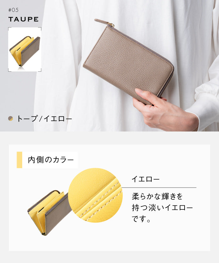 ムラ MURA 意大利皮革 雙色 薄型 L字拉鍊 防盜刷 橡膠帶卡片口袋 長錢包