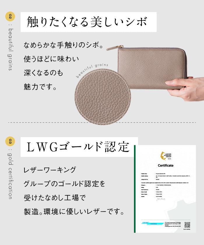ムラ MURA 意大利皮革 雙色 薄型 L字拉鍊 防盜刷 橡膠帶卡片口袋 長錢包