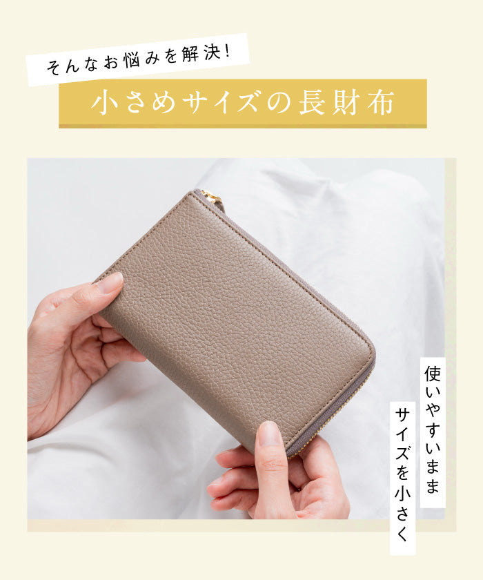 ムラ MURA 意大利皮革 雙色 薄型 L字拉鍊 防盜刷 橡膠帶卡片口袋 長錢包
