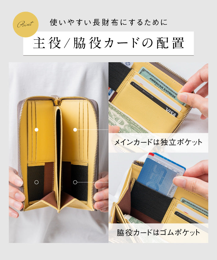 ムラ MURA 意大利皮革 雙色 薄型 L字拉鍊 防盜刷 橡膠帶卡片口袋 長錢包