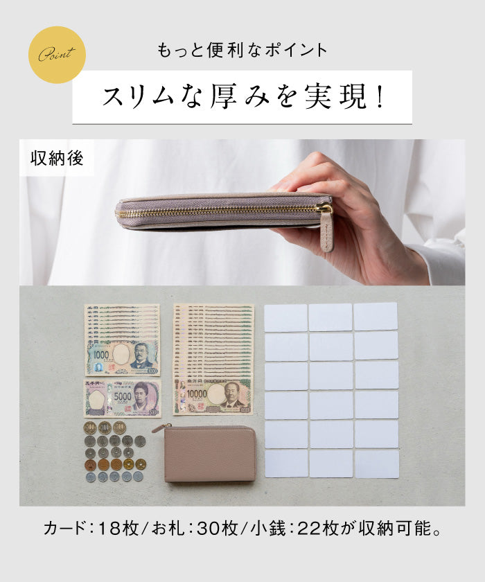 ムラ MURA 意大利皮革 雙色 薄型 L字拉鍊 防盜刷 橡膠帶卡片口袋 長錢包