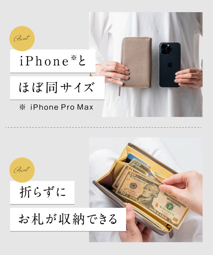 ムラ MURA 意大利皮革 雙色 薄型 L字拉鍊 防盜刷 橡膠帶卡片口袋 長錢包