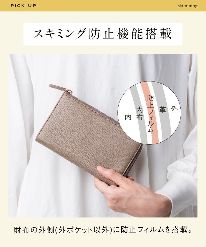 ムラ MURA 意大利皮革 雙色 薄型 L字拉鍊 防盜刷 橡膠帶卡片口袋 長錢包