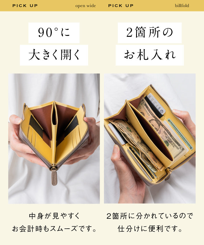 ムラ MURA 意大利皮革 雙色 薄型 L字拉鍊 防盜刷 橡膠帶卡片口袋 長錢包
