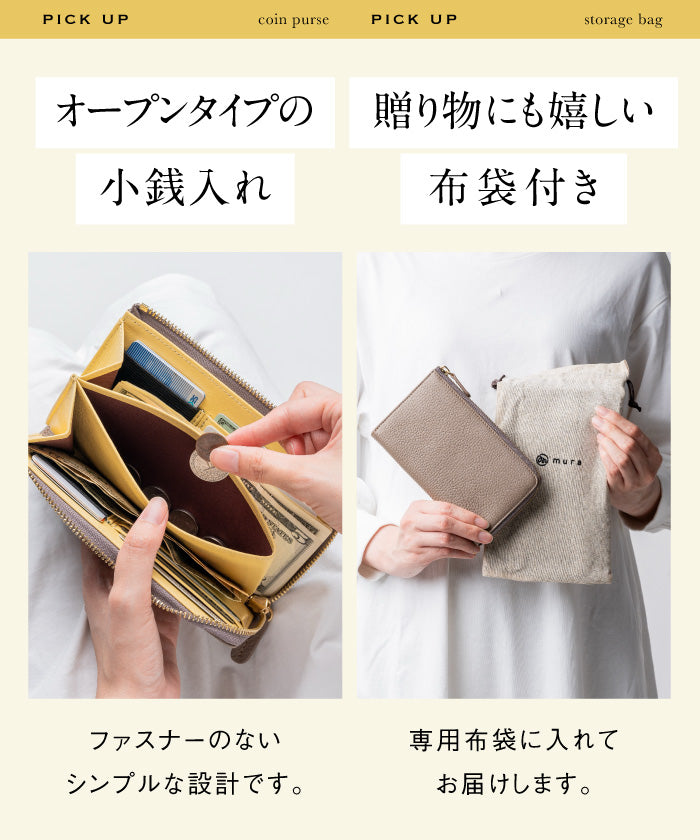ムラ MURA 意大利皮革 雙色 薄型 L字拉鍊 防盜刷 橡膠帶卡片口袋 長錢包
