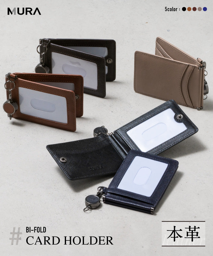 ムラ MURA MURA サフィアーノレザー 薄型 伸縮リール付 IDカードケース （ブラック） ブラック