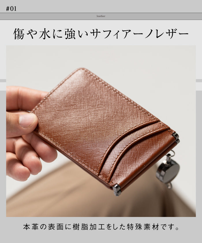 ムラ MURA MURA サフィアーノレザー 薄型 伸縮リール付 IDカードケース （ブラック） ブラック
