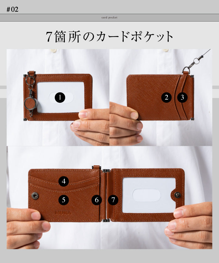 ムラ MURA MURA サフィアーノレザー 薄型 伸縮リール付 IDカードケース （ブラック） ブラック