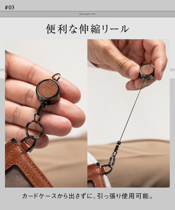 ムラ MURA MURA サフィアーノレザー 薄型 伸縮リール付 IDカードケース （ブラック） ブラック