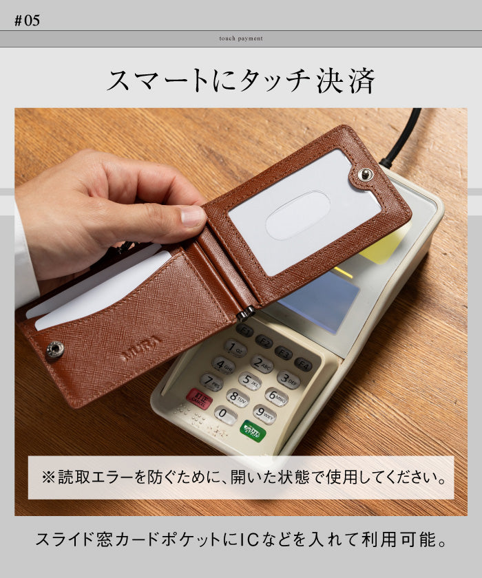 ムラ MURA MURA サフィアーノレザー 薄型 伸縮リール付 IDカードケース （ブラック） ブラック