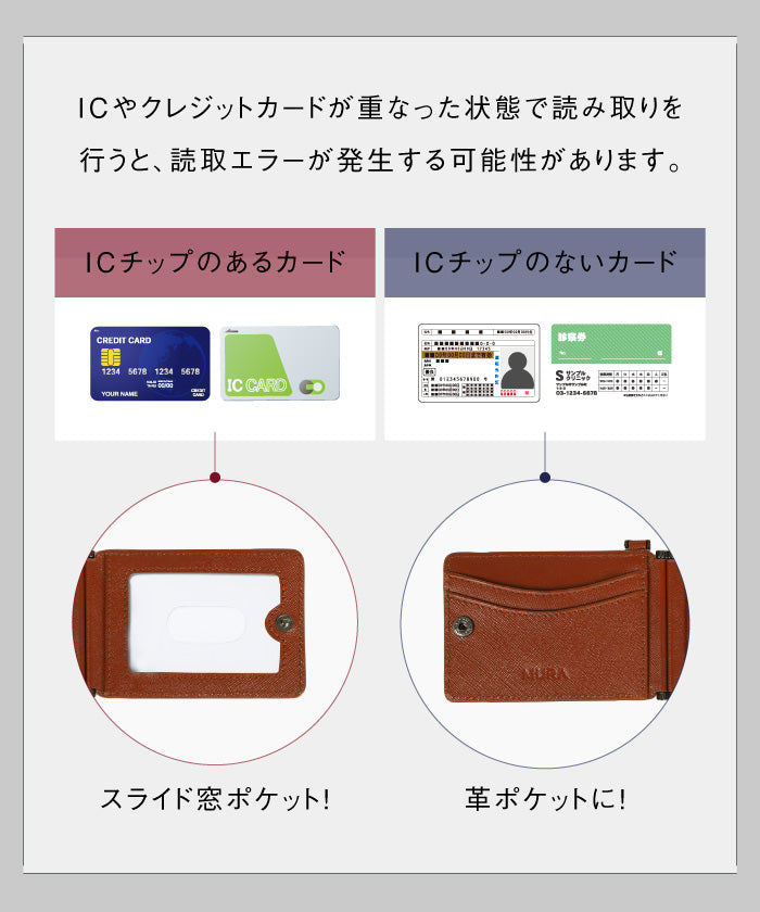 ムラ MURA MURA サフィアーノレザー 薄型 伸縮リール付 IDカードケース （ブラック） ブラック