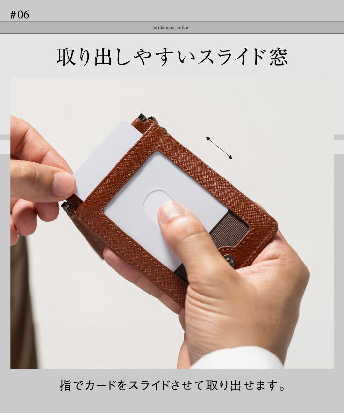 ムラ MURA MURA サフィアーノレザー 薄型 伸縮リール付 IDカードケース （ブラック） ブラック