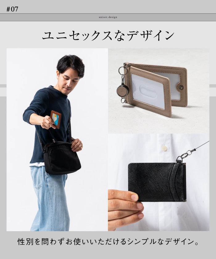 ムラ MURA MURA サフィアーノレザー 薄型 伸縮リール付 IDカードケース （ブラック） ブラック