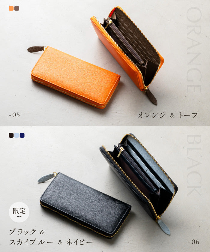 MURA 軟縮皮革 雙色 圓形拉鍊 長錢包