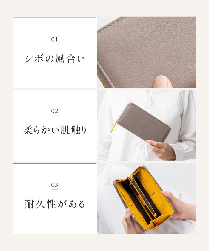 MURA 軟縮皮革 雙色 圓形拉鍊 長錢包