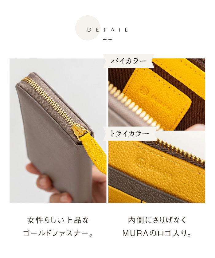 MURA ソフトシュリンクレザー バイカラー ラウンドファスナー 長財布 （ピンク/ベージュ） ピンク/ベージュ