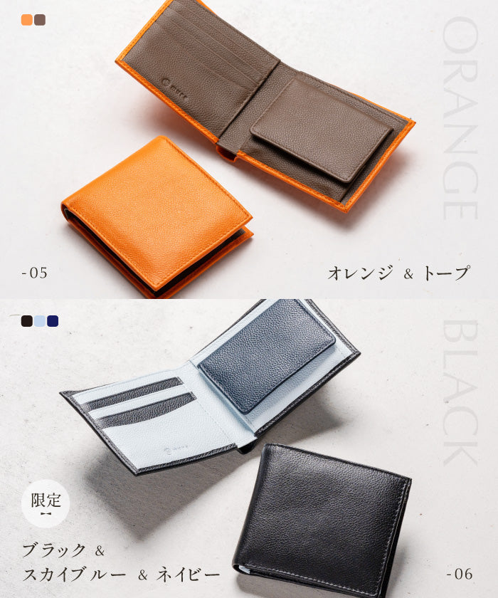 MURA 牛革 ツートンカラー 隠しポケット付 スリム 二つ折り財布