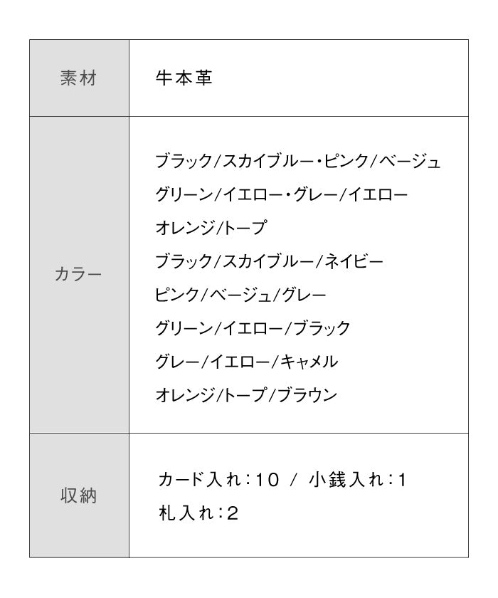 MURA 牛革 ツートンカラー 隠しポケット付 スリム 二つ折り財布