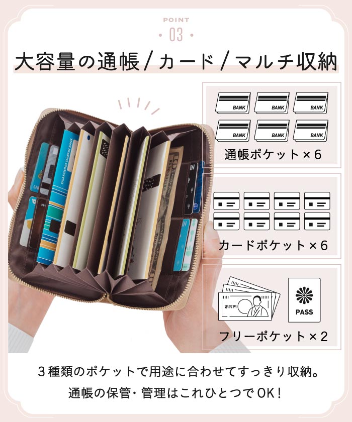MURA 牛革 スキミング防止 大容量 通帳ケース