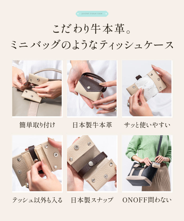 ムラ MURA MURA シュリンクレザー スナップボタン式 ポケットティッシュケース （ブラック） ブラック