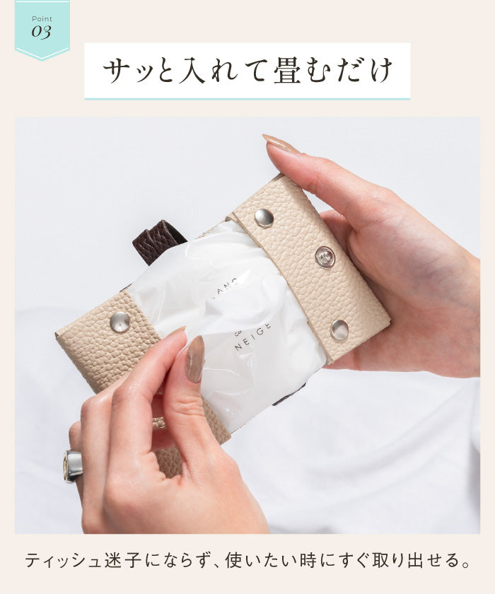 ムラ MURA MURA シュリンクレザー スナップボタン式 ポケットティッシュケース （ブラック） ブラック