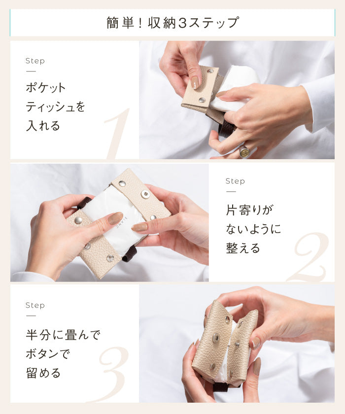 ムラ MURA MURA シュリンクレザー スナップボタン式 ポケットティッシュケース （ブラック） ブラック