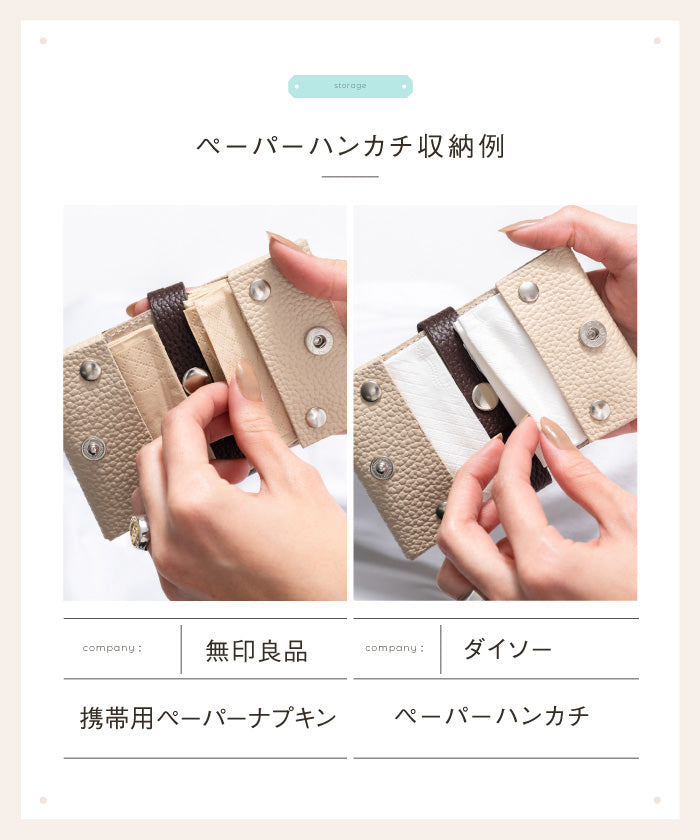 ムラ MURA MURA シュリンクレザー スナップボタン式 ポケットティッシュケース （ブラック） ブラック