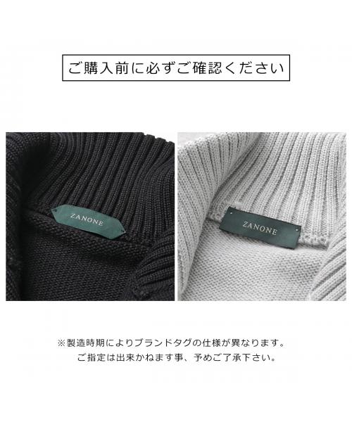 ザノーネ ZANONE ZANONE カーディガン CHIOTO キョート 810100 ZR229 ニット （(13)Z1602/ライトグレー） (13)Z1602/ライトグレー