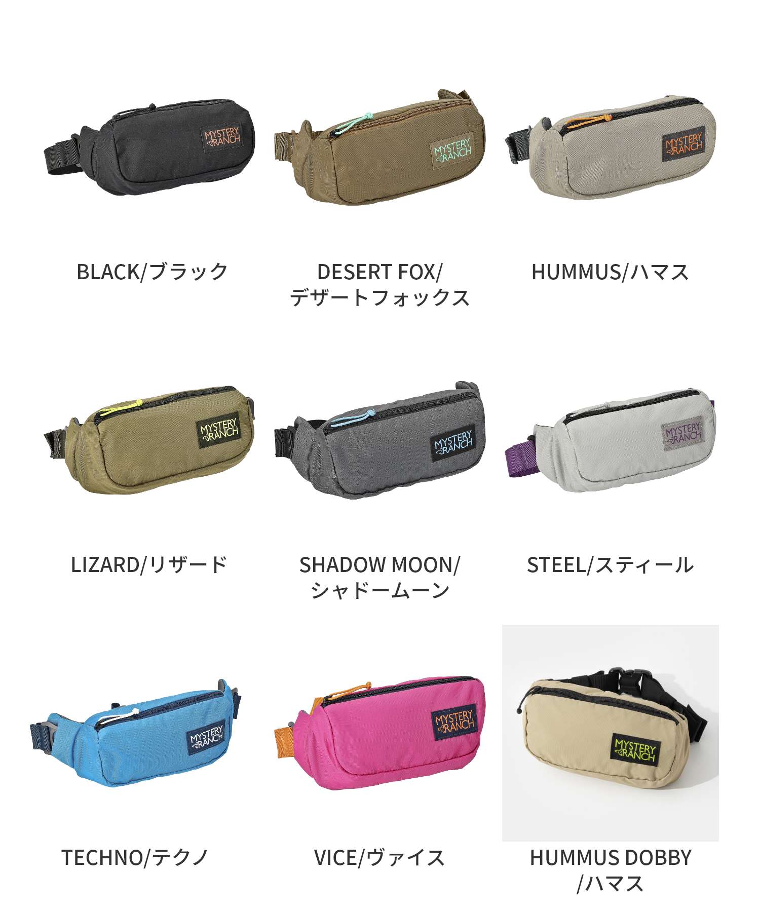 ミステリーランチ MYSTERY RANCH ミステリーランチ MYSTERY RANCH FORAGER HIP PACK ボディバッグ メンズ レディース バック ウエストバッグ （HUMMUS DOBBY/ハマス） HUMMUS DOBBY/ハマス