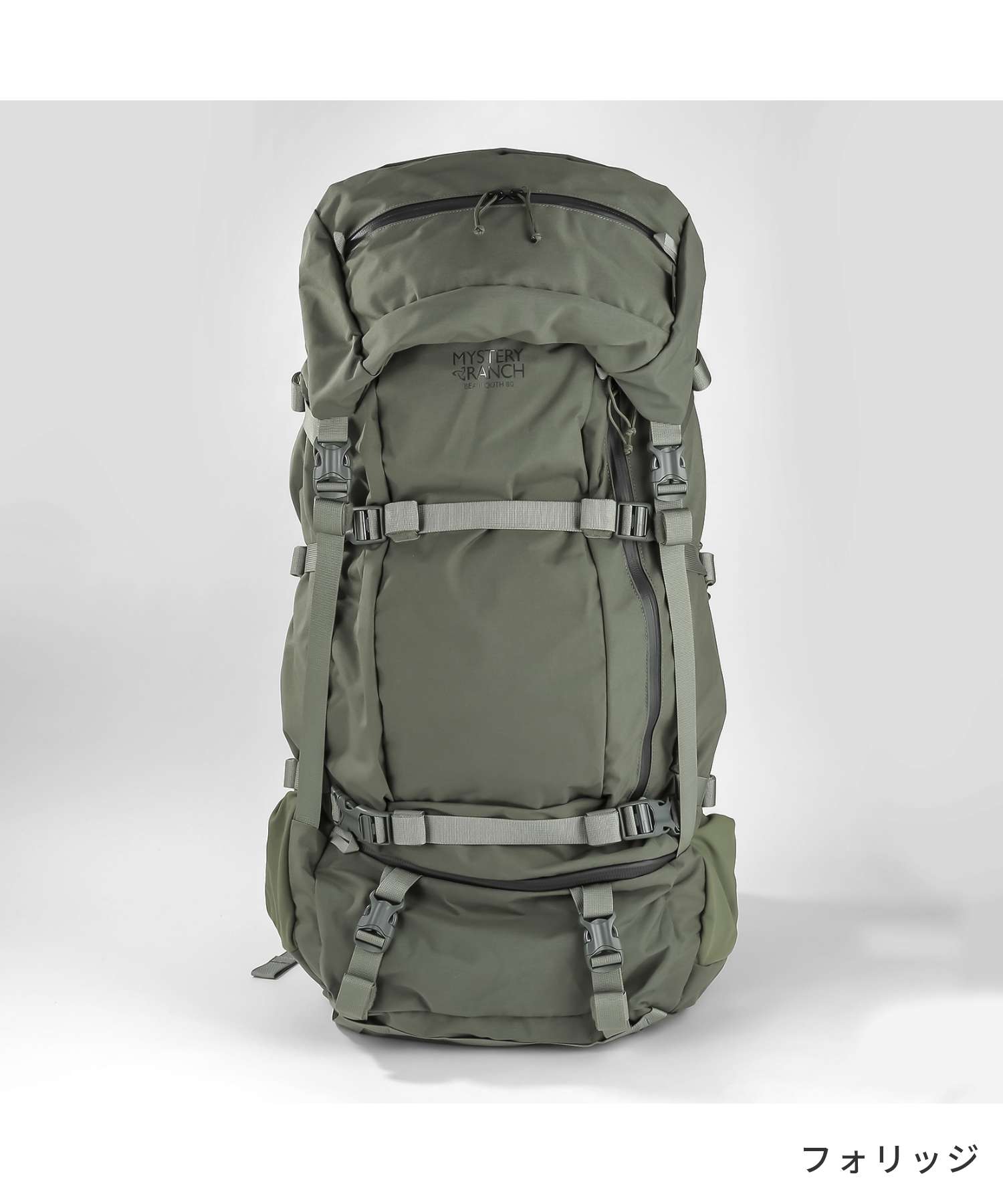 ミステリーランチ MYSTERY RANCH ミステリーランチ MYSTERY RANCH BEARTOOTH 80 バックパック ベアトゥース 80 メンズ レディース 85リットル ザック リュックサック 登山 （サブアルパイン） サブアルパイン